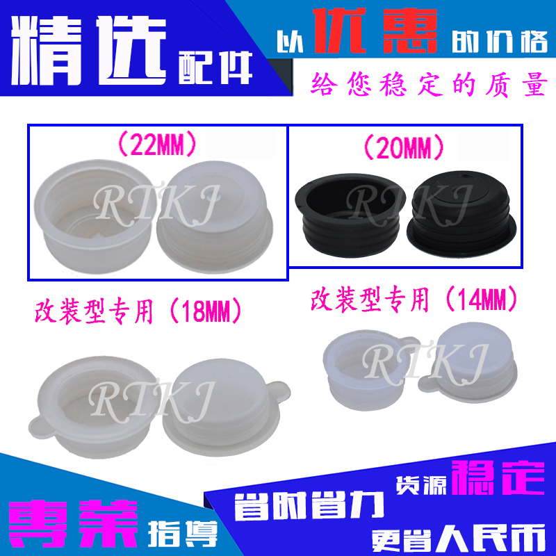 Sealant plug Toner cartridge cartridge Universal easy-to-add powder port Waste powder bin drilling device Rubber cover Rubber plug drilling modification cover