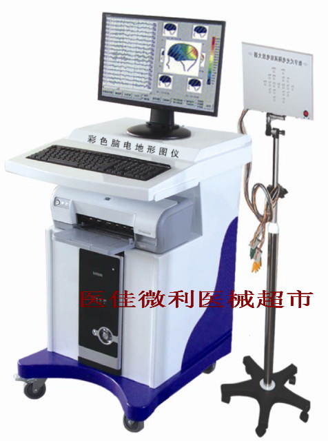 EEG topographic map instrument Digital 16 guide EEG topographic map workstation EEG machine original factory