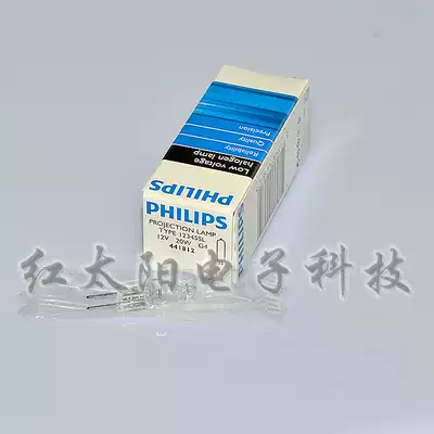 PHILIPS PHILIPS spectrophotometer tungsten wire lamp bead 12345SL 12V20W microscope bulb imported