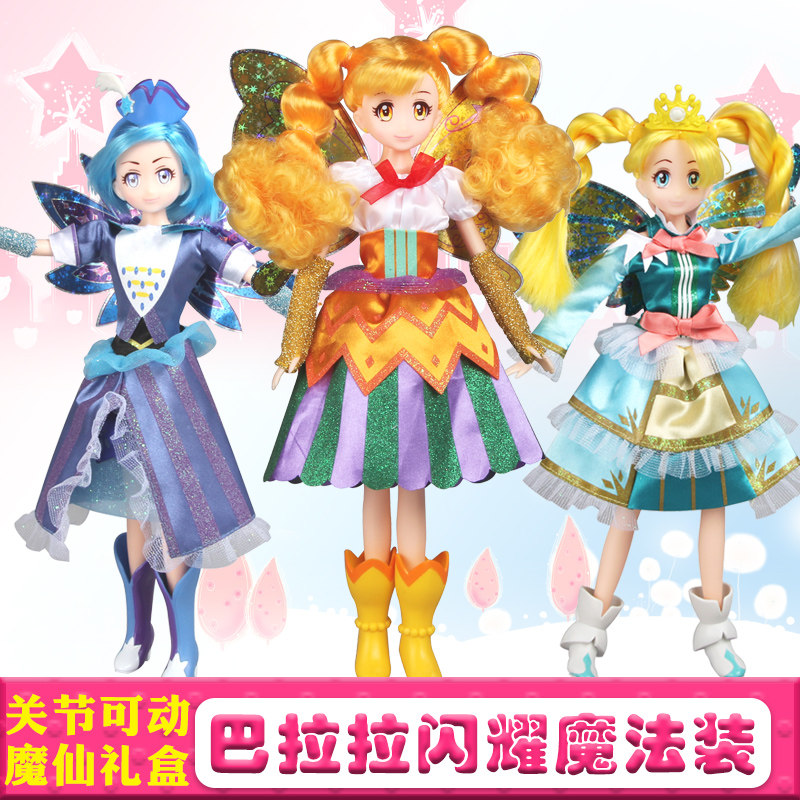 Barra Little Magic Fairy Toy Balala Cheerful with sparkling magic and a little acumen with a 10-inch movable man.