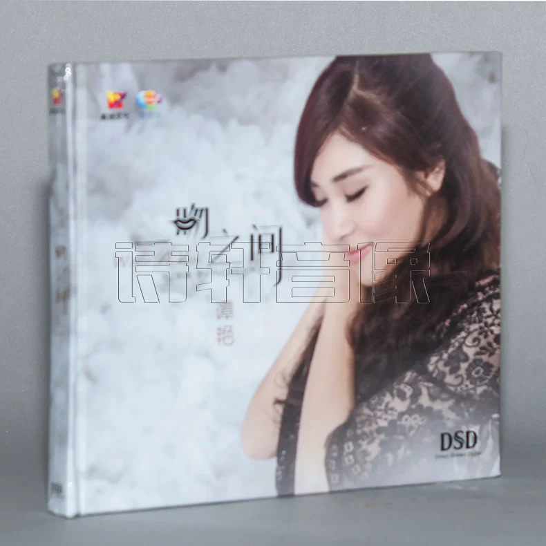 Жаркое музыкальное диск Tan Yan Between a Kiss Car CD DSD 1CD