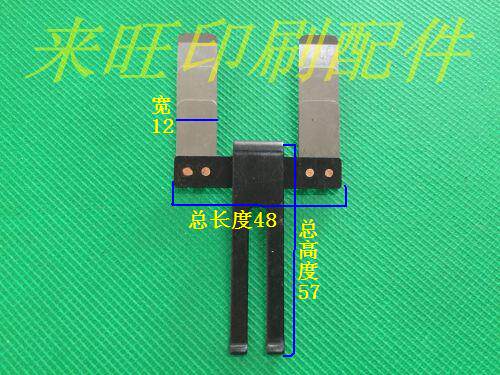 Heidelberg Sub-paper Sheet Steel Press Sheet Press Paper Sheet Steel Heidelberg Printing Press Accessories