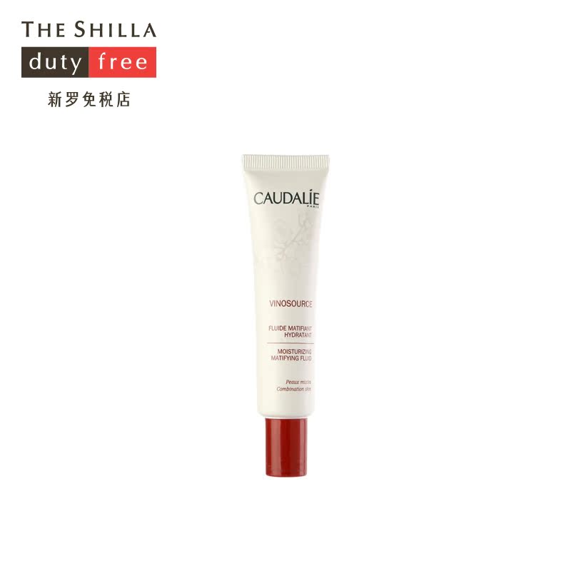 [THE SHILLA/新罗免税店] CAUDALIE/欧缇丽 葡萄籽控油保湿乳