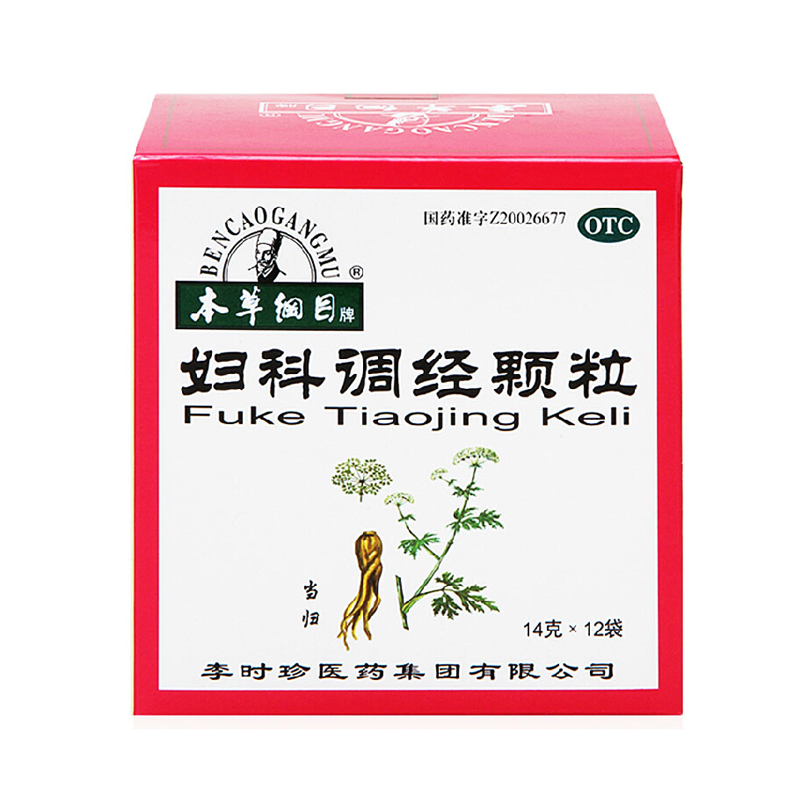 本草纲目 妇科调经颗粒 14g*12袋/盒