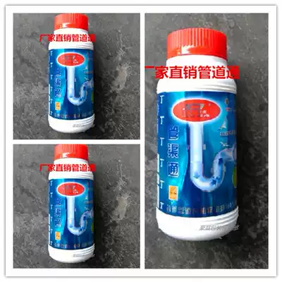 New product Dur midot Deao pipeline dredging agent Pipeline a psychic magical pipeline 100g a bottle direct sales