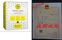 The Honest Company Organic Cotton Ultra-Thin Panty Liners (