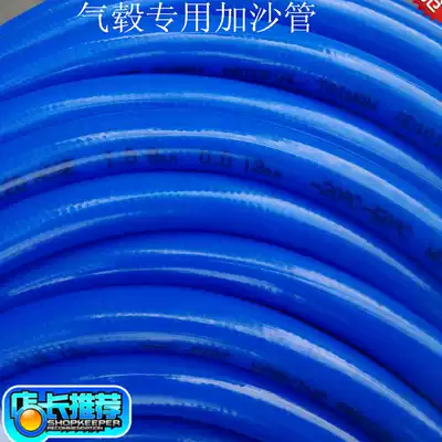 PU 8 * 12mm yarn high-pressure gas pipe hub special pipe