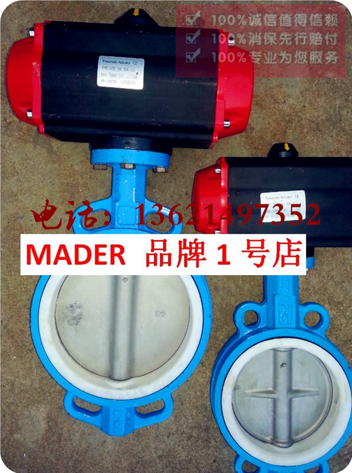 Pneumatic PTFE Butterfly Valve Stainless Steel Plate Wafer Type PenumaticActuator VDS-125 VDS-100 - Taobao