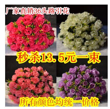 New Wedding Fair Family Flower Simulation Finished Decoration of Yugali Flower Road T Taiwan Road Citation Wedding Flower Art