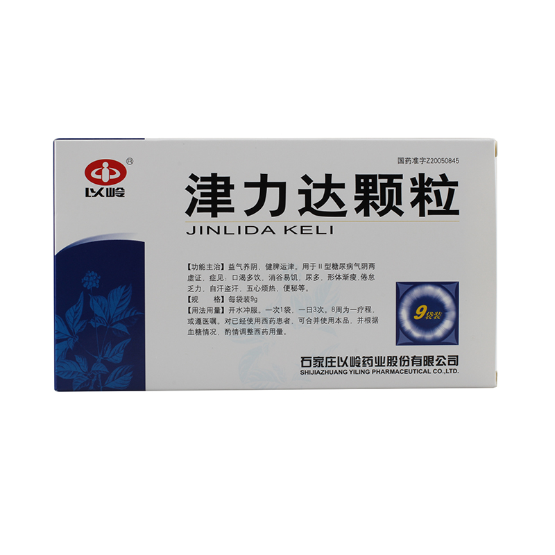 以岭 津力达颗粒 9g*9袋/盒
