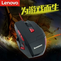 Lenovo/Lenovo M600 Gaming Mouse 旯庋 ㄒ ㄒ ё  嫔 嫔 嫔 联 cf lol посвящен