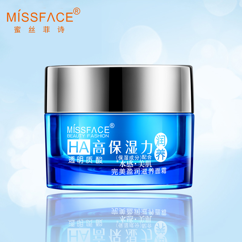 Miss face高保湿完美滋养面霜 补水保湿控油滋润提亮肤色孕妇可用