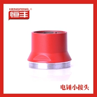 Hengfeng búa điện nhỏ Khớp đầu sừng máy cắt gạch