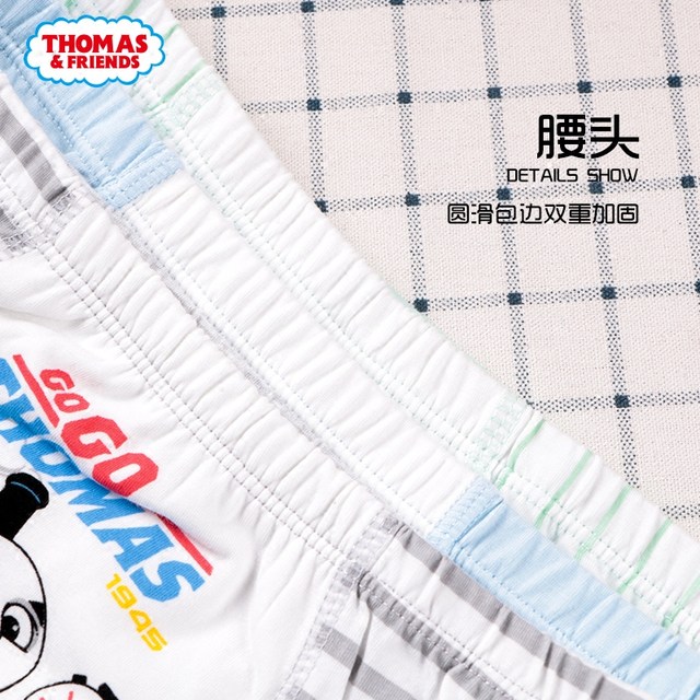 Thomas boys pure cotton comfortable skin-friendly children's children's shorts boys students middle and big children's baby briefs