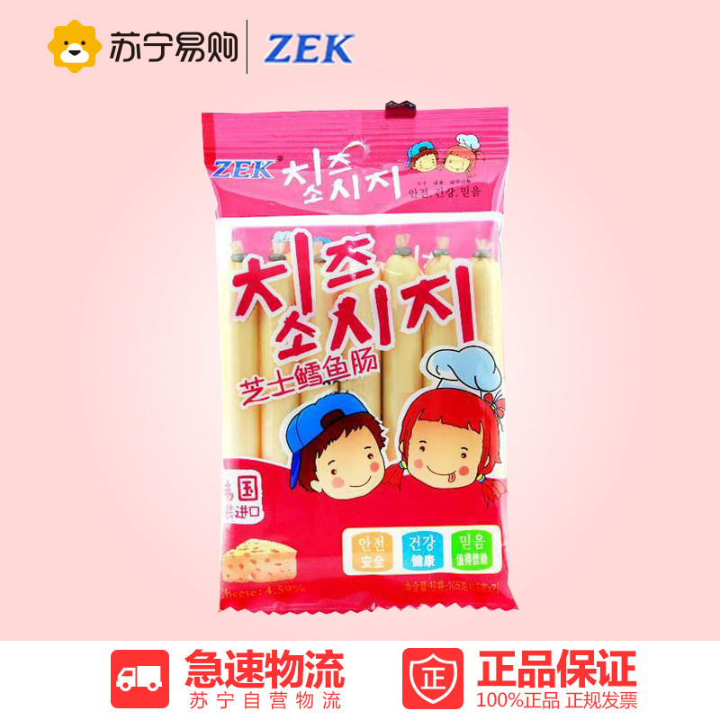 【苏宁易购】韩国进口ZEK芝士鳕鱼肠105g(15g*7)/袋