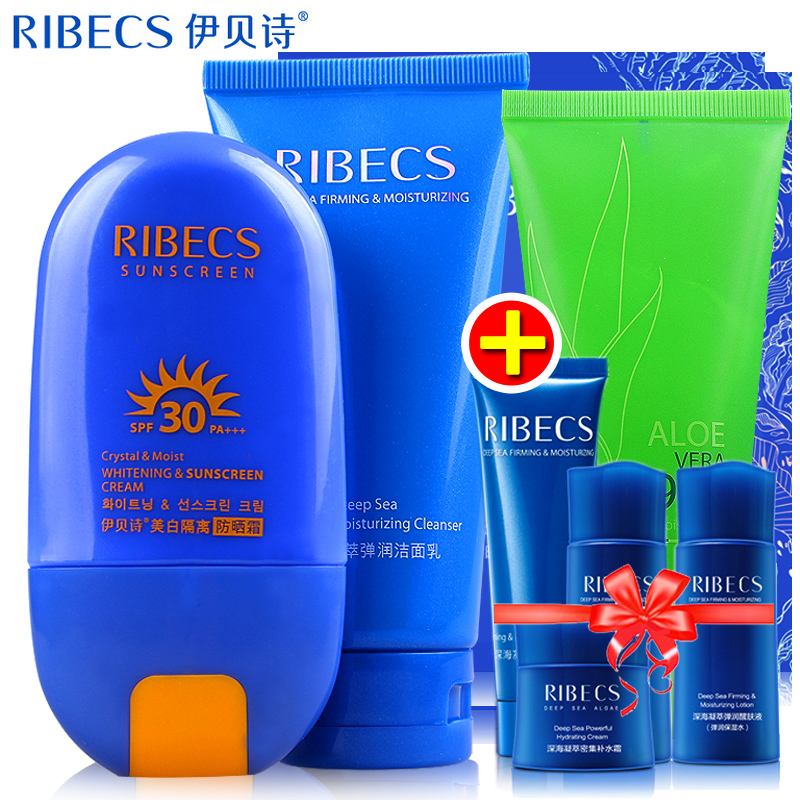 伊贝诗防晒霜 全身防水保湿美白补水定妆隔离霜防晒乳套装女正品