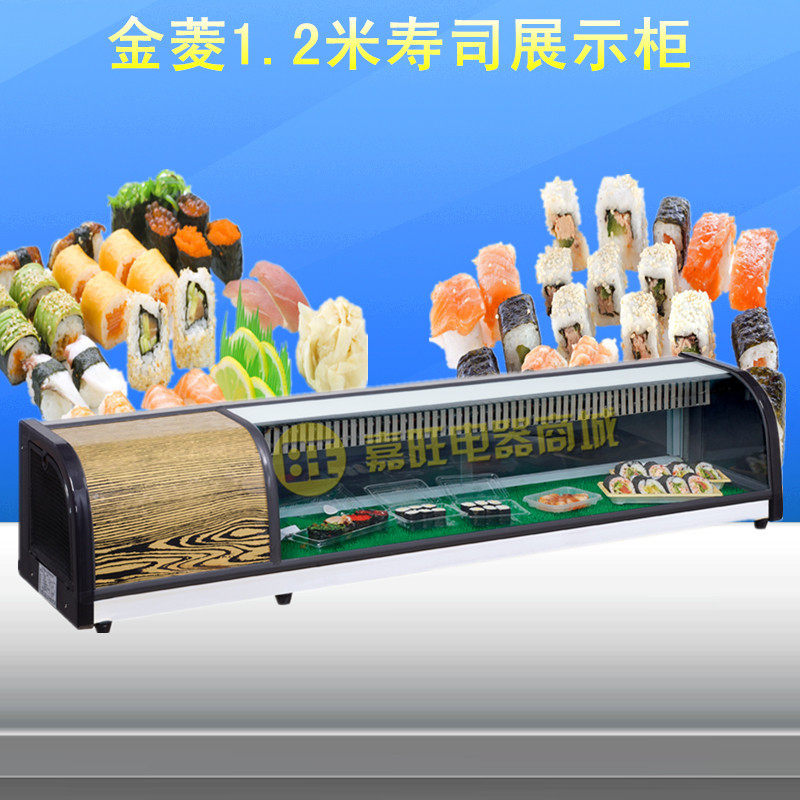 Jinling 1.2m sushi display cabinet sushi display cabinet cake cabinet sashimi preservation cabinet freezer SG-12