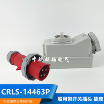 Thai Airways Electric Marine Nylon Plug CRLS-14463P High Current 63A Watertight Socket IP56