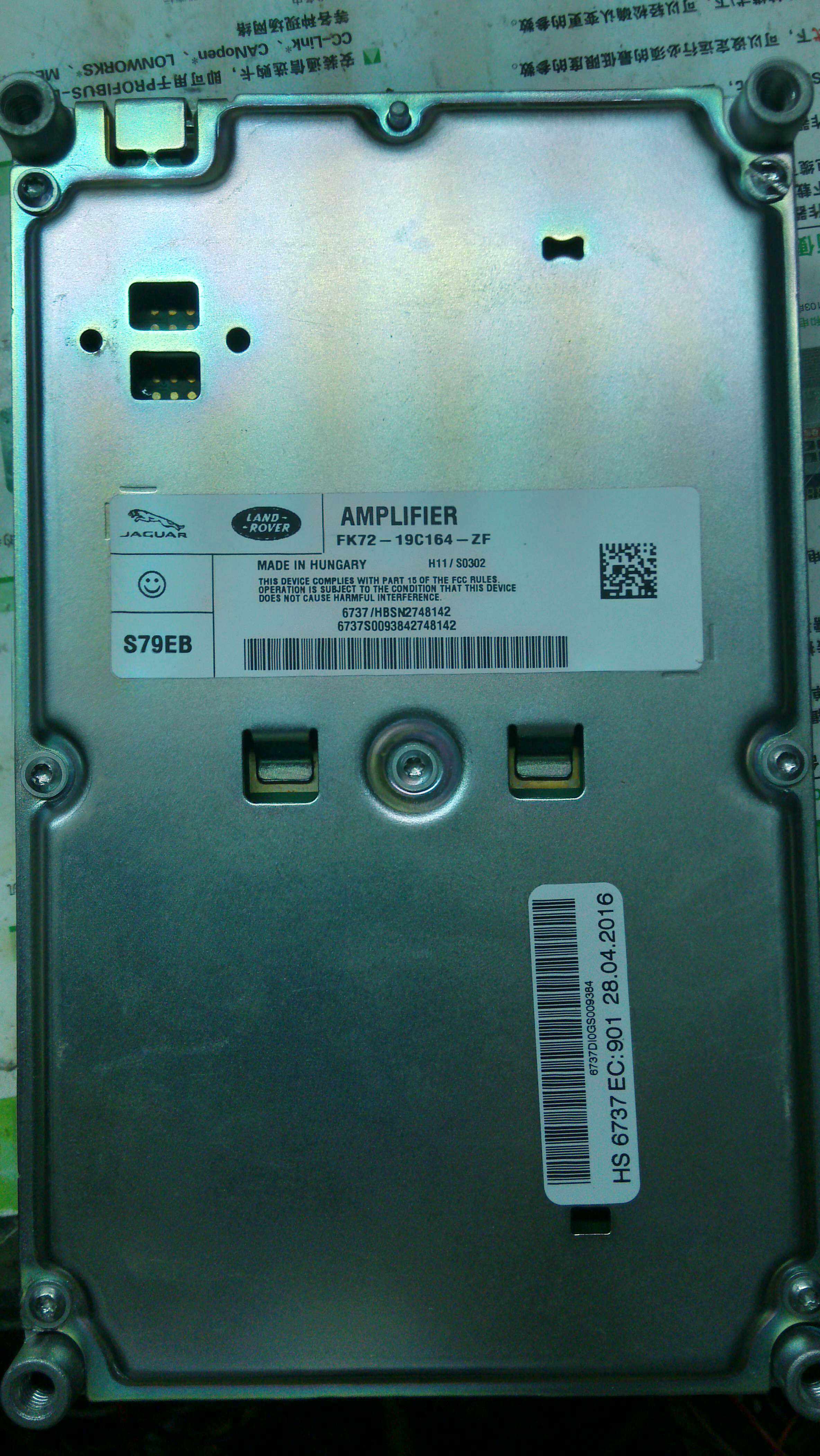 Professional maintenance Land Rover Land Rover Land Rover Polar Light Swept Victor Difiber Power Amplifier Power Amplifier Repair