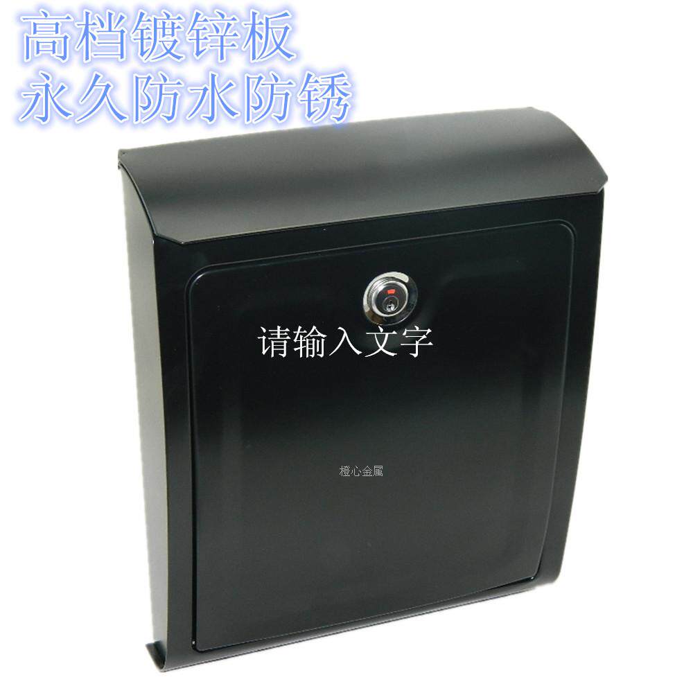  High-grade wall-mounted European outdoor waterproof anti-rust galvanized sheet mailbox Report box Opinion complaint box mailbox