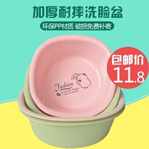 3-pack baby washbasin Newborn household washbasin plastic adult thickened cute Korean trumpet