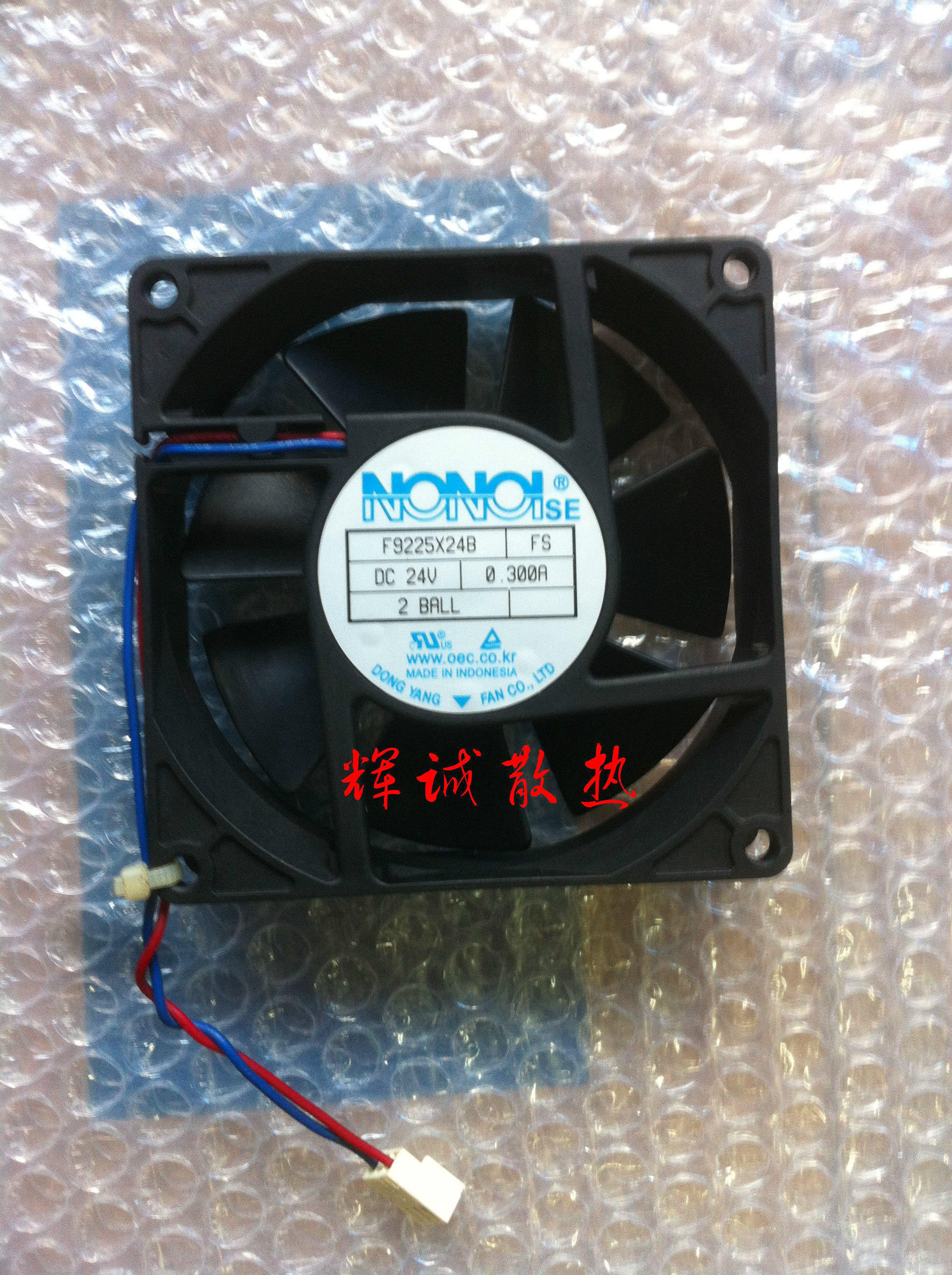 The original LG IS5 converter 11-15KW fan NONOIse DC24V 0 300A F9225X24B FS
