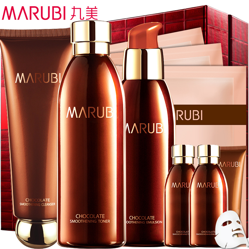 丸美眼霜套装正品巧克力丝滑补水保湿套装面部紧致护肤化妆品冬季