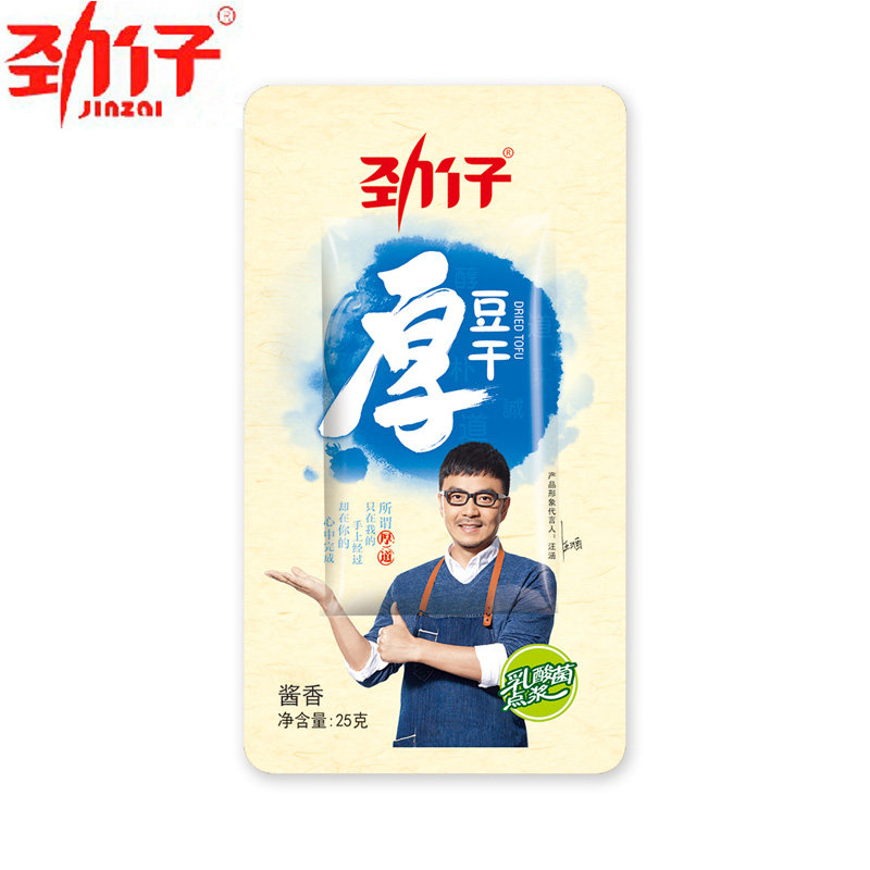 【天猫超市】劲仔 豆干 酱香厚豆干25克/包 岳阳特产 休闲小吃