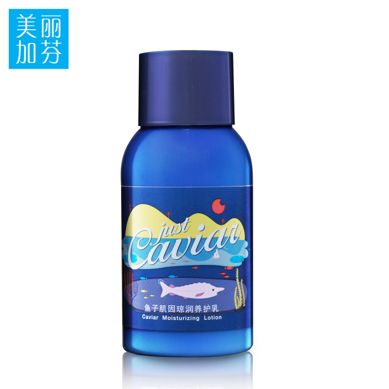 美丽加芬鱼子肌因琼润养护乳 120g 补水保湿提亮肤色 紧致滋润