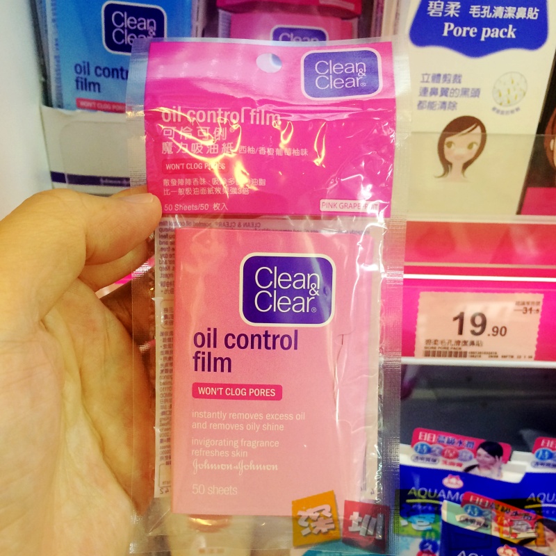 Purchasing from Hong Kong Clean Clear oil-absorbing paper powder film 50 pieces facial magic to remove oily grapefruit
