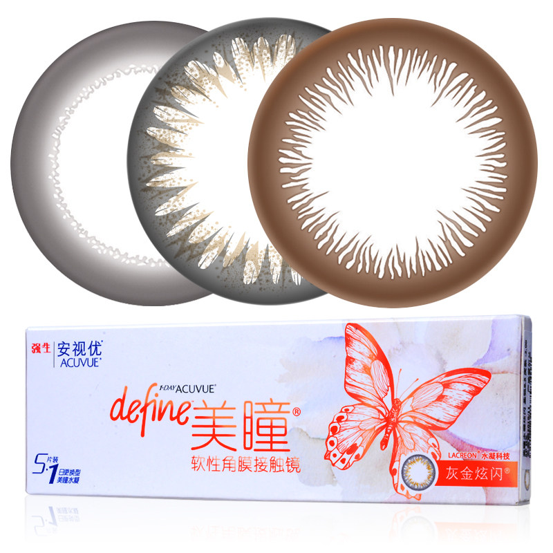 [原装进口]强生新美瞳日抛大直径隐形近视眼镜5片装 2件送润眼液