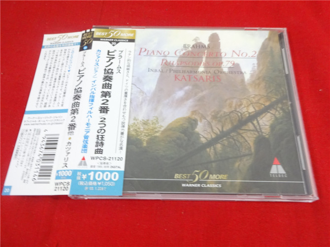 BRAHMS PIANO CONCERTO NO 2 Katsaris Day * Kaifeng -2469