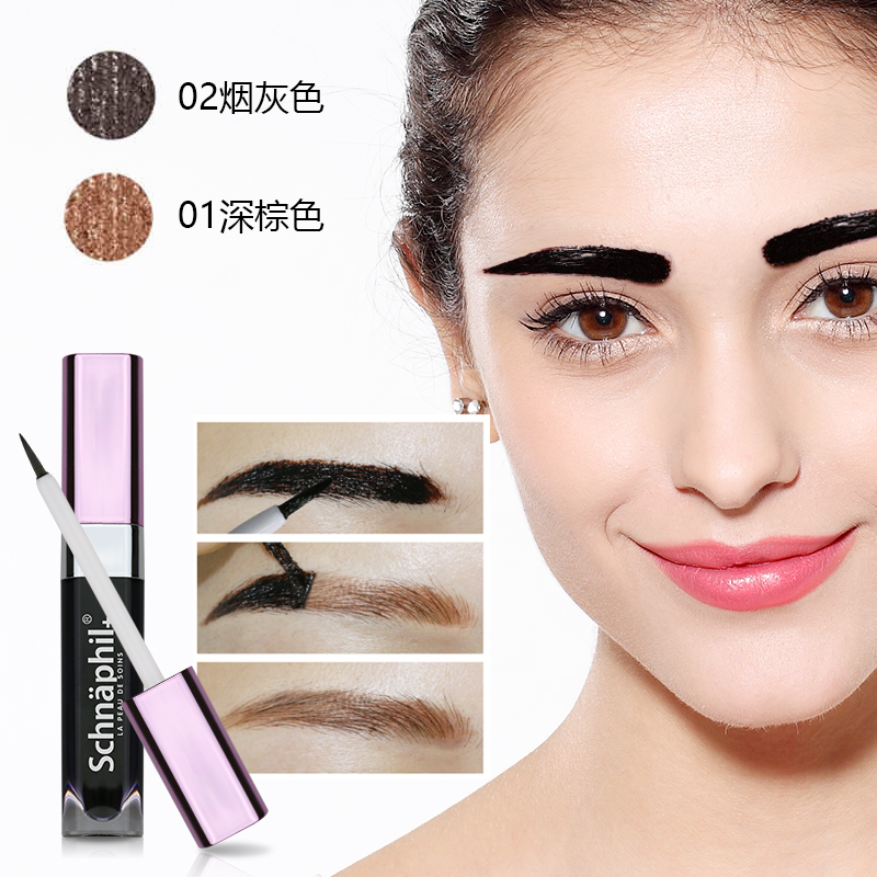 施奈芙玉容撕拉眉胶易上色持久自然立体不晕染防水防汗送眉卡
