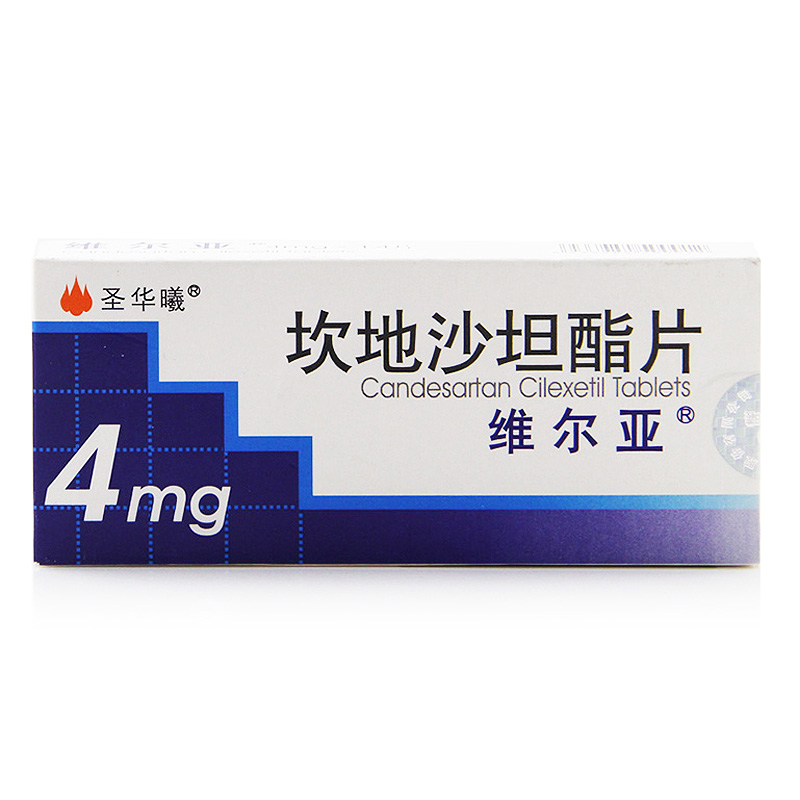 维尔亚 维尔亚 坎地沙坦酯片 4mg*14片/盒