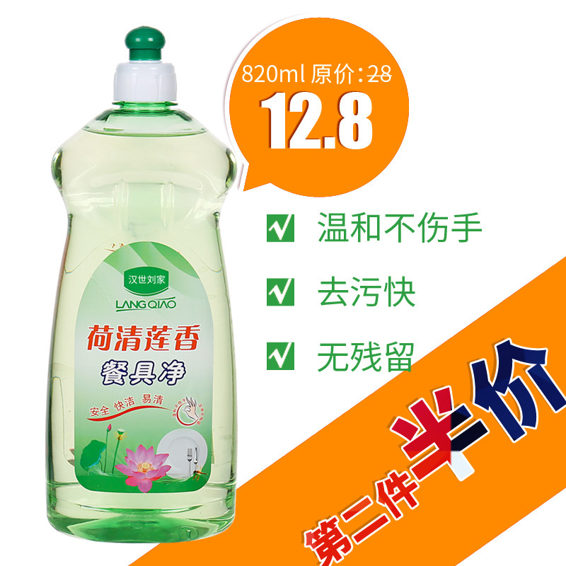 �������Һ����ʳȲ;�hslj-305
