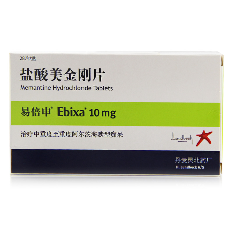 易倍申 易倍申 盐酸美金刚片 10mg*28片/盒