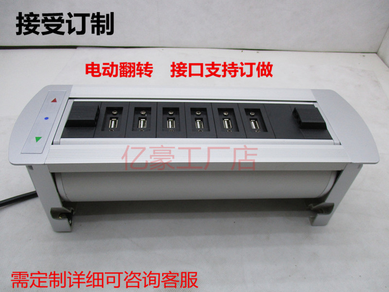 Multimedia desktop socket Multifunctional office meeting room table information box Electric manual flip box