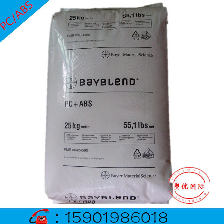 Special price supply: PC ABS Germany Bayer FR3002 flame retardant V0 grade plastic