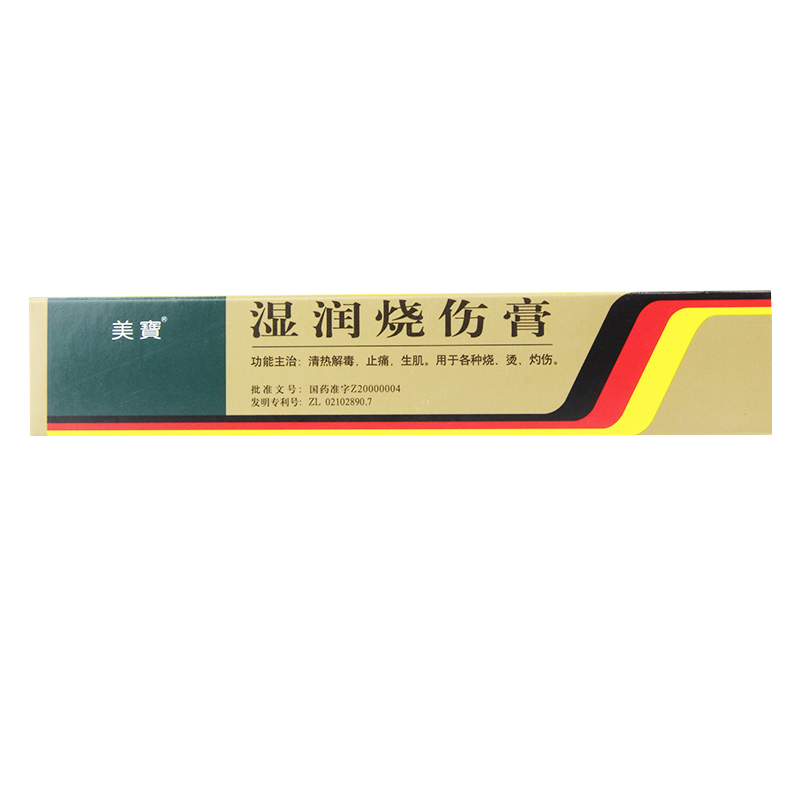美宝 湿润烧伤膏 40g*1支/盒