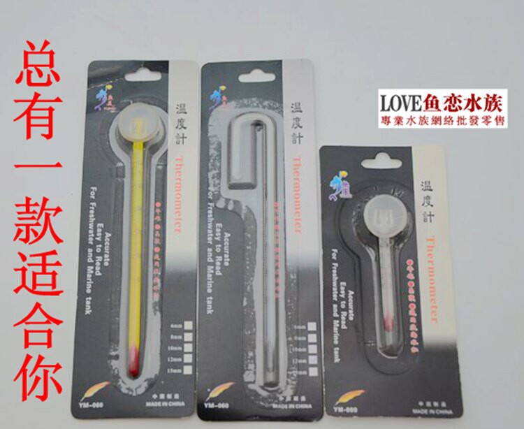 FISH TANK THERMOMETER AQUARIUM THERMOMETER SUCTION CUP TYPE WATER RACE TEMPERATURE FISH TANK TORTOISE CYLINDER THERMOMETER