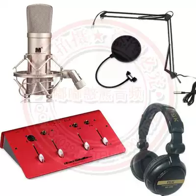 Aiken ICON M1 condenser microphone Computer K-song recording Aiken Professional sound card K-song anchor equipment set