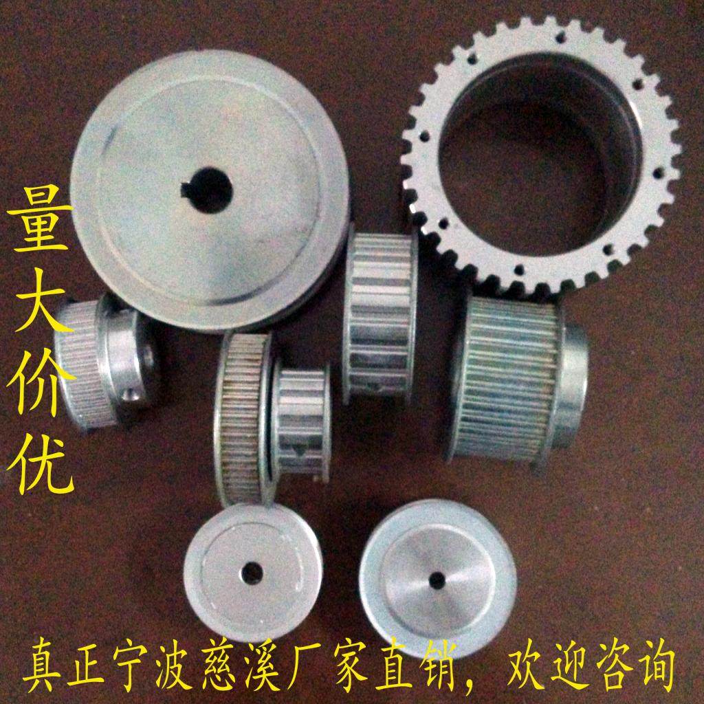 Manufacturer direct synchronous belt synchronous belt pulley accessories Ningbo Cixi production manufacturer to customize the processing