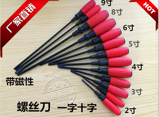 One word cross screwdriver wholesale 2 3 4 5 6 8 9 inch screwdriver with magnetic screwdriver