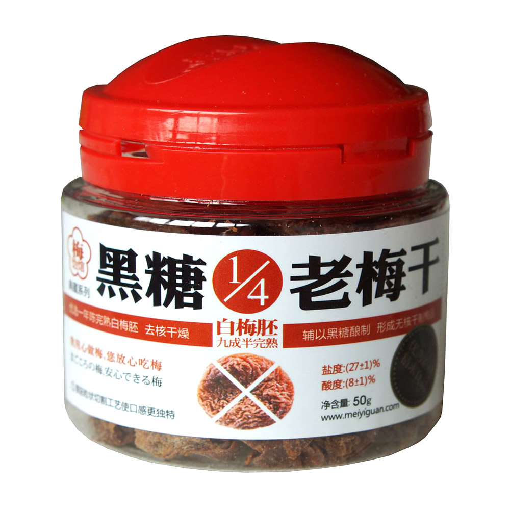 【天猫超市】梅饴馆50克1/4老梅干(黑糖) 蜜饯 梅子 老梅干