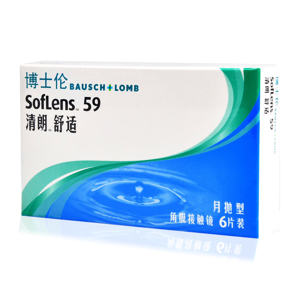 博士伦清朗进口近视隐形眼镜舒适透明月抛6片装超薄款