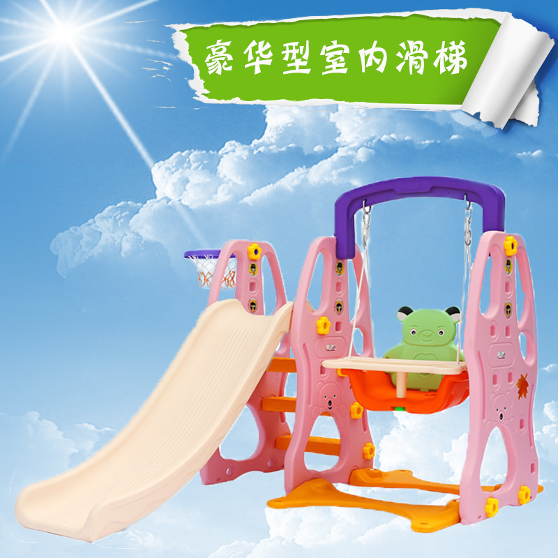 Children's indoor slide Household multi-function slide Baby combination slide Swing Plastic toy thickening