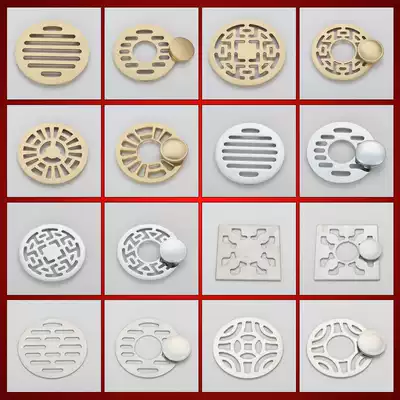 Washing machine floor drain cover stainless steel floor drain cover floor drain cover floor leakage core floor accessories