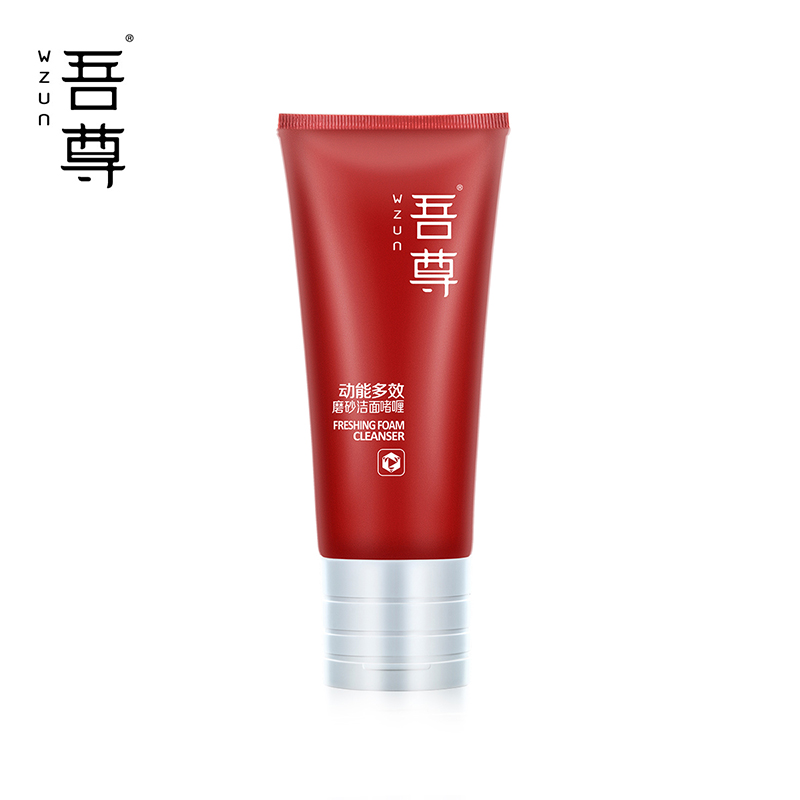 Kans/韩束韩束吾尊动能多效磨砂洁面啫哩洗面奶洁面乳 男士护肤品