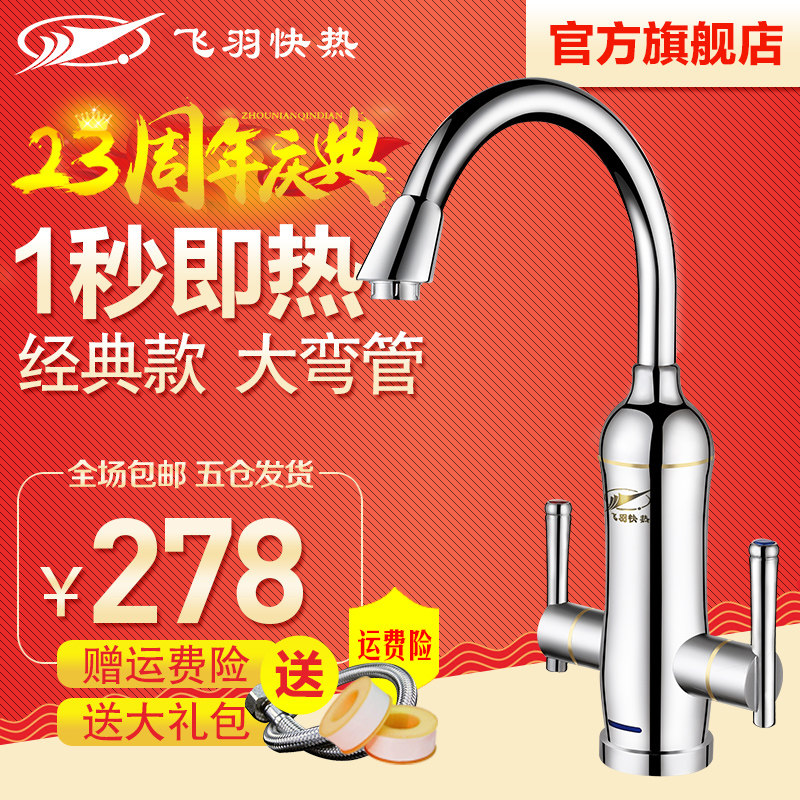 ����4����ʽ����ˮ��ͷfy08qx2x3