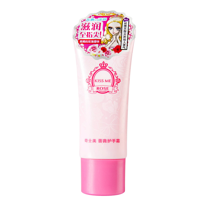 日本正品 奇士美KissMe 蔷薇护手霜45g 滋润双手 保湿护手霜